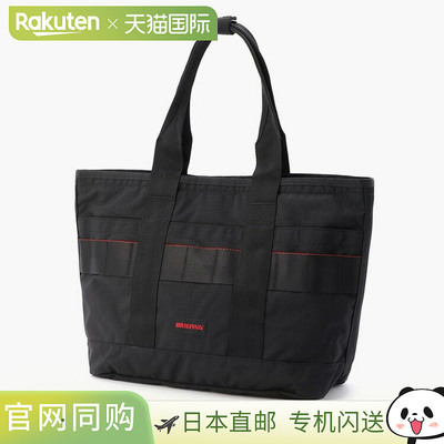 日本直邮Briefing 手提包Discrete Tote MediumMW Gen II黑色男女