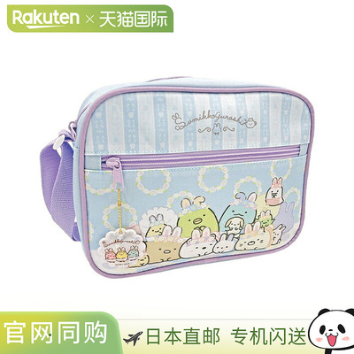 Sumikkogurashi 单肩包萨克斯SU341SA-5New School 文具
