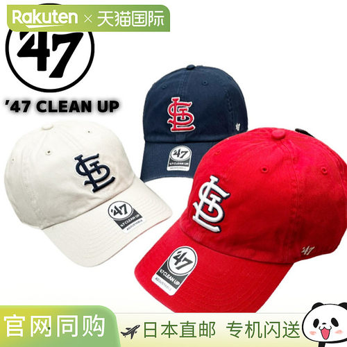 日本直邮47 Brand 圣路易斯红雀队棒球帽 NLRGW23GWS - 柔软舒适