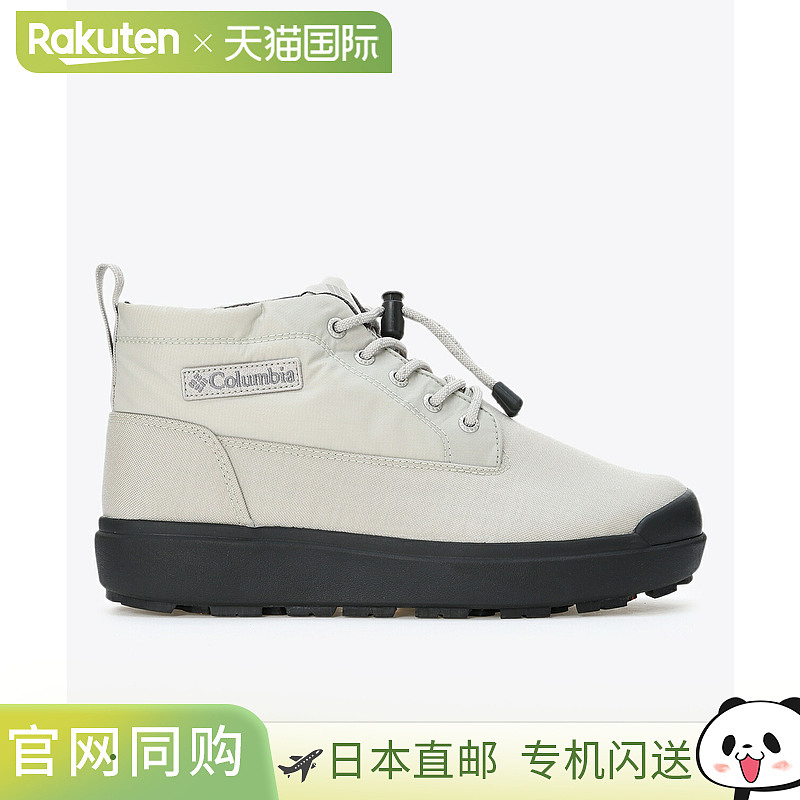 日本直邮Columbia Sapland Three Chukka 防水休闲鞋 Omni-Heat I