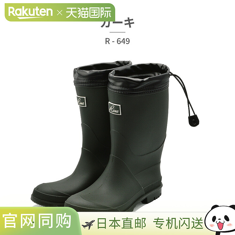 Rina 女士雨靴 R-649，可折叠，适合户外活动和园艺，含储物袋