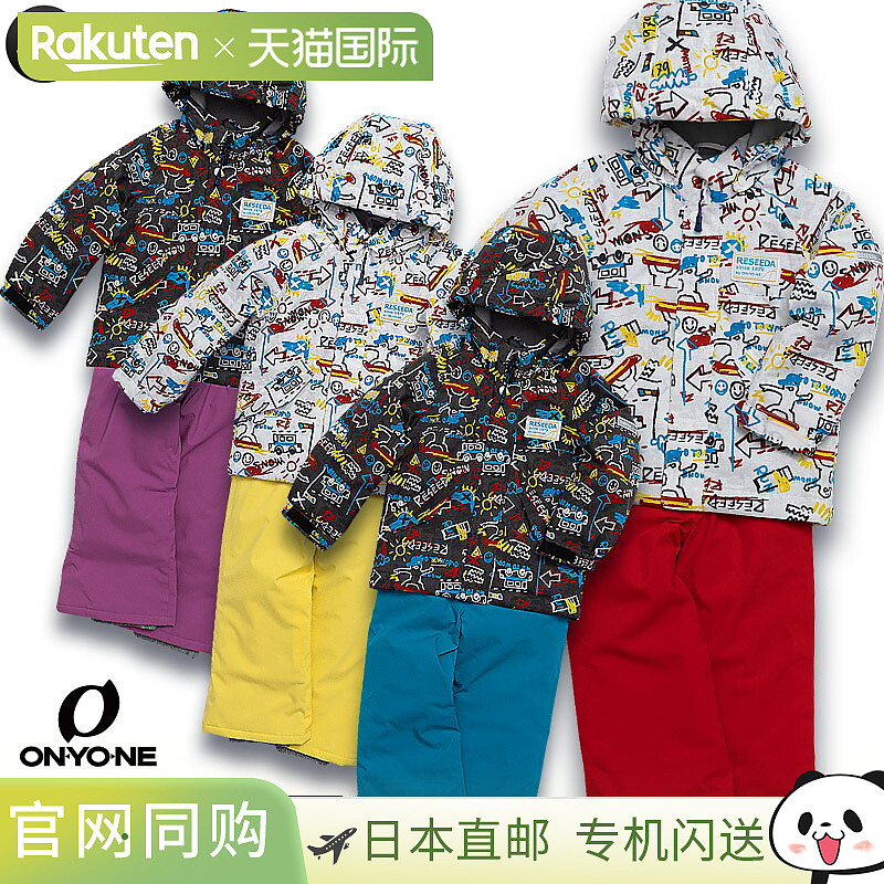 Onyon Reseda Junior 儿童滑雪和滑雪板套装 (RES57001)