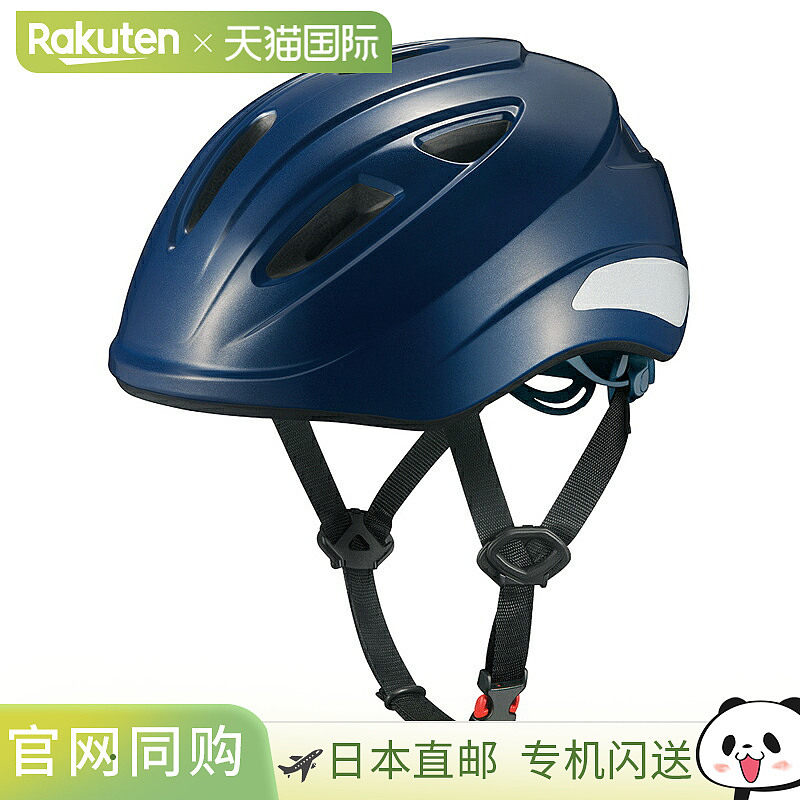 日本直邮OGK KABUTO SB-02 通勤头盔自行车/摩托车尺寸 57-60 厘S,自行车/骑行装备/零配件,骑行头盔,淘宝优惠券,粉丝福利购,淘宝优惠卷