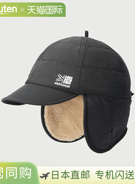 日本直邮karrimor Sherpa 翻盖帽均码9000黑色200201