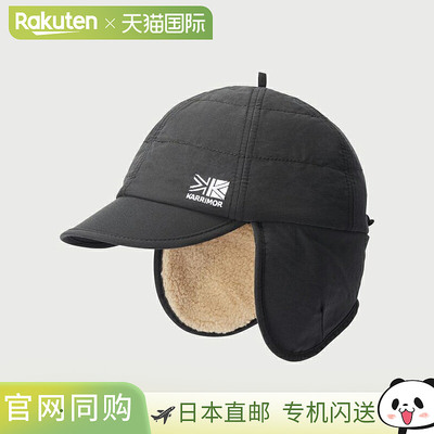 日本直邮karrimor Sherpa 翻盖帽均码9000黑色200201