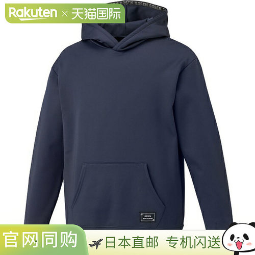 日本直邮Gosen 拉绒弹力连帽网球卫衣 W2542-17