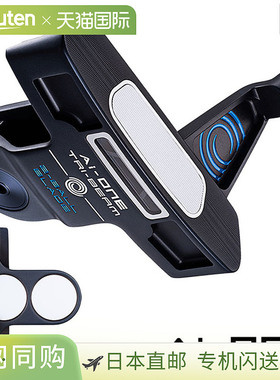 日本直邮Odyssey AI-ONE TRI-BEAM 2-BALL BLADE 推杆男士右手STR