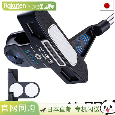 日本直邮Odyssey AI-ONE TRI-BEAM 2-BALL BLADE 推杆男士右手STR