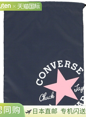 CONVERSE Multibag S 多功能运动洗衣袋 C2255095-2961