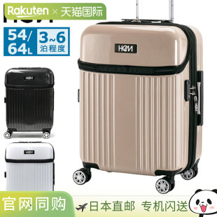 前开式 可扩展角撑板 行李箱 天旅 晚 中号 HeM 非常适合
