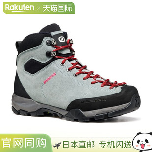 Scarpa Mojito Hike GTX WMN SC22053 女款徒步靴,2025 春夏系列