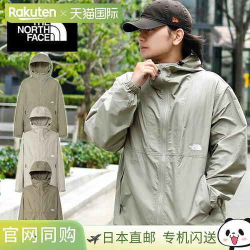 日本直邮The North Face 北面 COMPACT JACKET 户外轻量硬壳冲锋