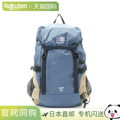 日本直邮Karrimor Tatra 20 背包20 升A4 容量非常适合上学或户外
