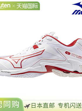 MIZUNO美津浓排球鞋男女通用 Wave Lightning Z8 V1GA240060