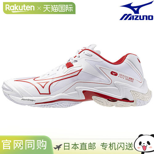 MIZUNO美津浓排球鞋男女通用 Wave Lightning Z8 V1GA240060