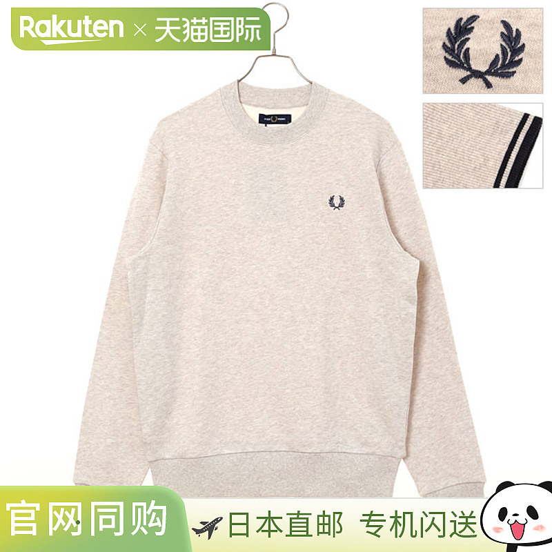 日本直邮FRED PERRY 男士运动衫 运动衫 M7535 FW21 上衣运动衫