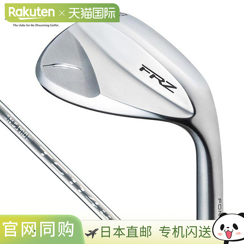 Fourteen FRZ 挖起杆,珍珠缎面处理,NSPRO TS-114w Ver.2 钢杆