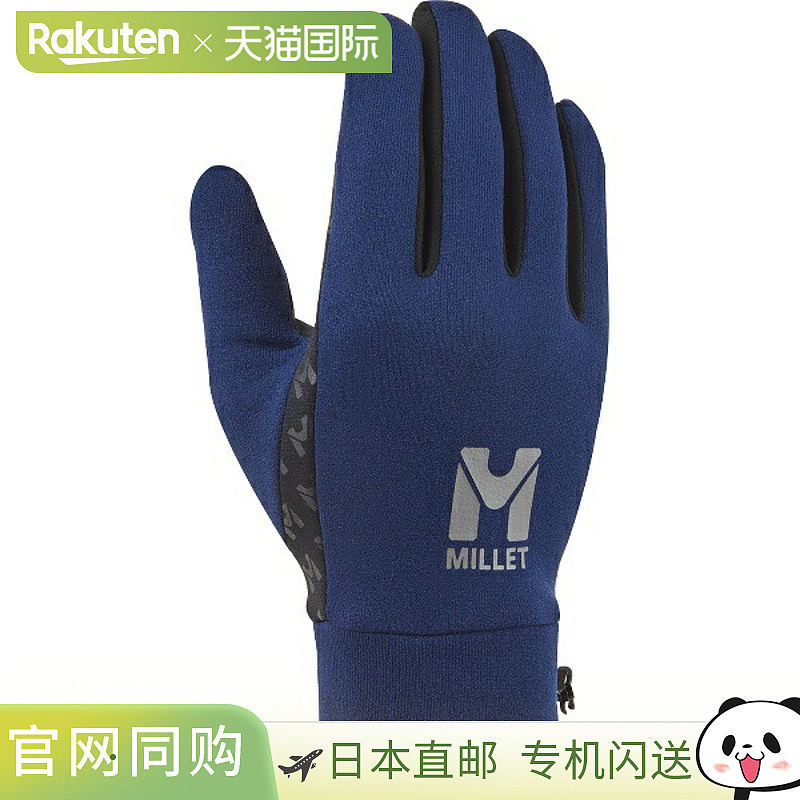 日本直邮MILLET WARM STRETCH TREK GLOVE 户外手套 MIV01833-N01