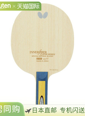 日本直邮Butterfly 内护层ZLF ST乒乓球拍36694