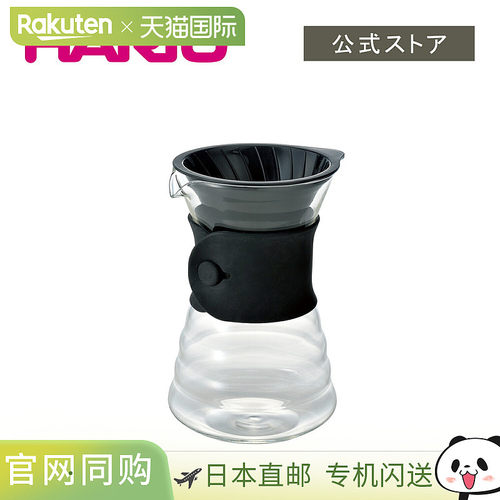 日本直邮HARIO V60滴漏式咖啡壶 - 生日和庆祝活动的完美礼物