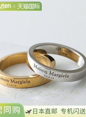 日本直邮MAISON MARGIELA 男士戒指SM1UQ0123 P8865带品牌标志0.4