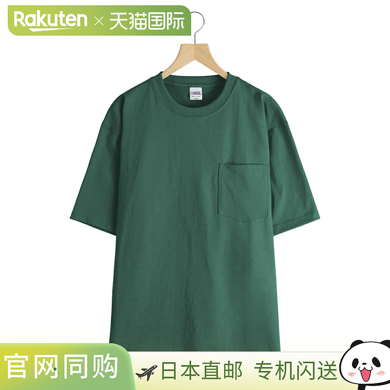 CAMBER 8oz MAX WEIGHT 口袋T恤 (302) / 共10种颜色 CAMBER-302-