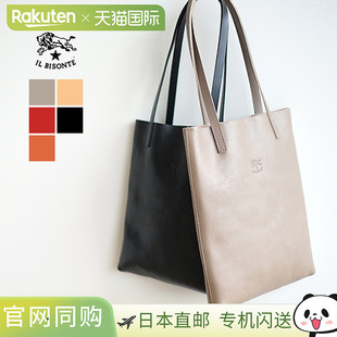 日本直邮IL BISONTE 都市简约手提袋托特包 54212-3-00214
