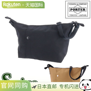 日本直邮吉田包 Porter 双肩包 (S) 660-05799棉质男女通用B5A5B6