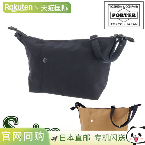 日本直邮吉田包 Porter 双肩包 (S) 660-05799棉质男女通用B5A5B6