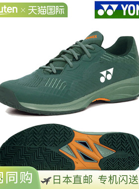 日本直邮Yonex Power Cushion Sonicage 男士 AC 网球鞋 SHTSCMA-