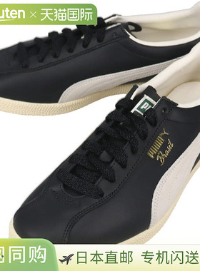 日本直邮PUMA Brasil Terrace Views 黑色/森林象牙白运动鞋（403