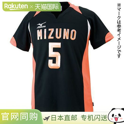 MIZUNO 美津浓排球比赛服 59HV32495