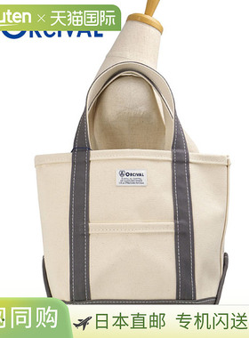 日本直邮ORCIVAL 小号手提包 [OR-H0285-KWC] 男女通用帆布手提包