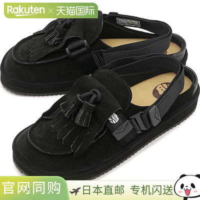 日本直邮SHAKA 男女鞋 假鞋 莫卡辛鞋 户外 黑色MOC MULE TASSEL