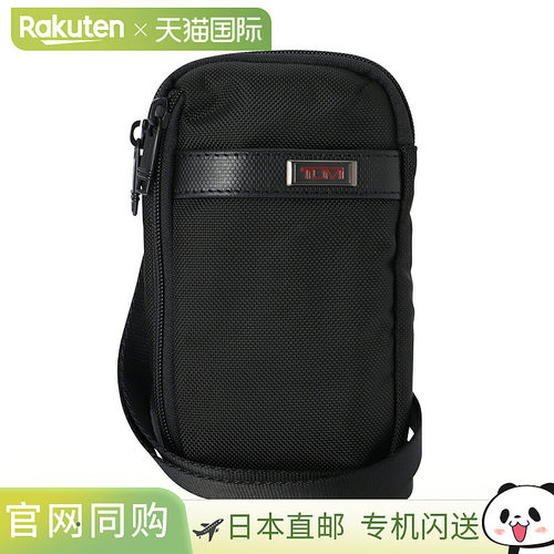 日本直邮TUMI 单肩包 TUMI Alpha Three 2603587D3/144590 1041