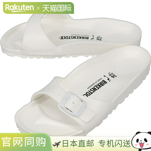 日本直邮BIRKENSTOCK 勃肯 Madrid EVA 凉鞋 白色 窄版 0128183