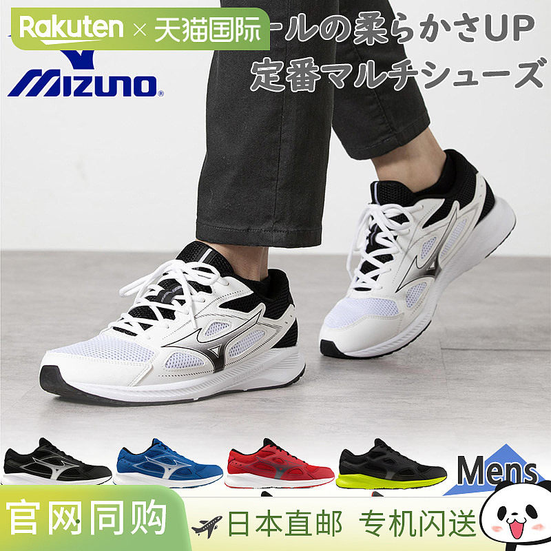 美津浓 男士Maximizer 26运动鞋跑步反光材料SOFTIERFOAM 美津浓