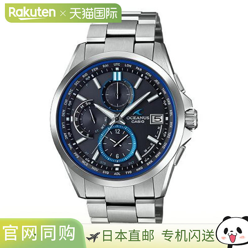 日本直邮卡西欧CASIO腕表OCEANUS OCW-T2600-1AJF