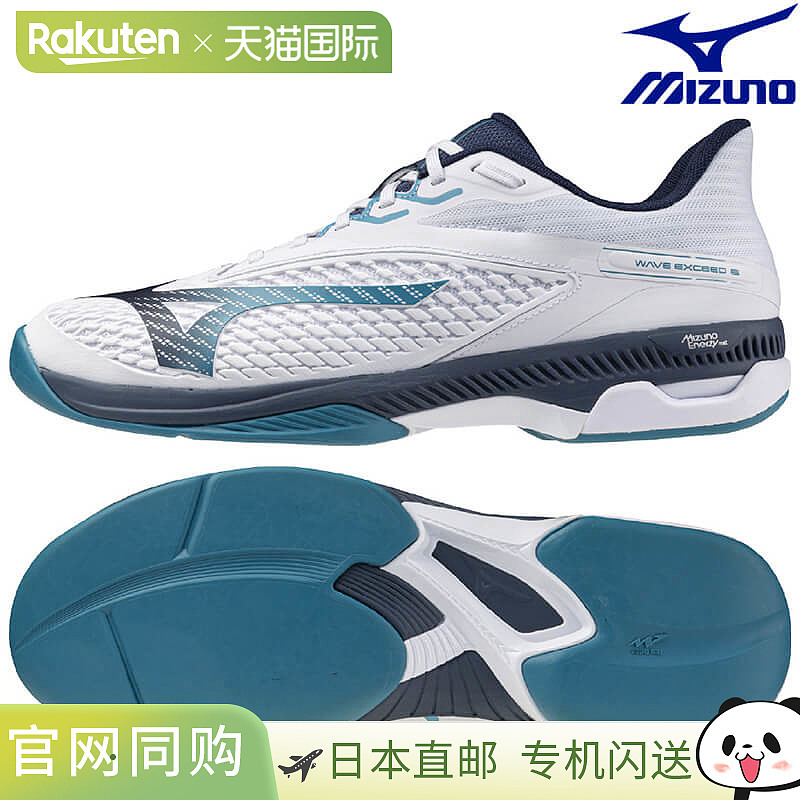 日本直邮美津浓 Wave Exceed 6 Wide CS 网球鞋 (61GR251118) 男2