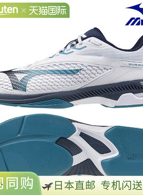 日本直邮美津浓 Wave Exceed 6 Wide CS 网球鞋 (61GR251118) 男2