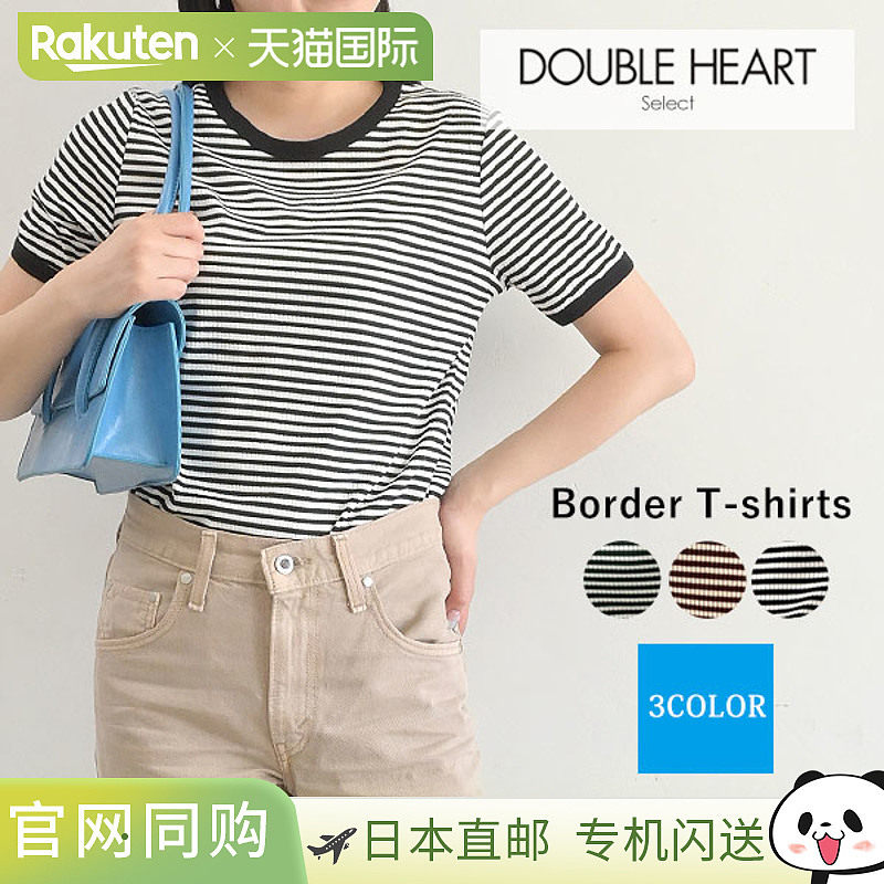 DHSELECT 女式条纹T恤，短袖，中长款，休闲，简约，Ringer Tee，图片