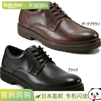 日本直邮Rockport 男士 Maverick 平头牛津商务鞋宽版系带休闲绅