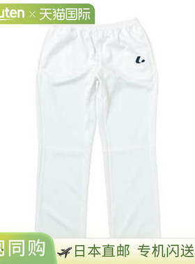 日本直邮LUCENT Tennis 女子热身裤 白色 吸汗 速干 长裤 女士 XL