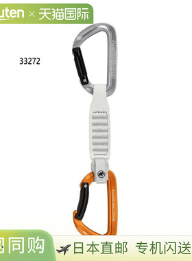 Mammut 男士女士钥匙锁 Quickdraw 发送器钥匙锁 12 cm Quickdraw