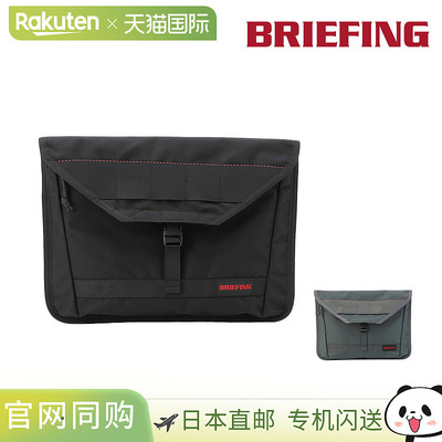日本直邮Briefing BS Box Flap 14AG 电脑包PC 包A4/B5 尺寸BRA25