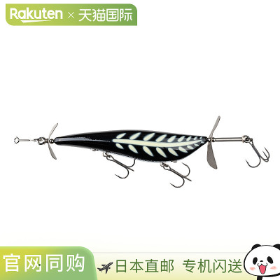 日本直邮Jackall 诱饵 Rippin' Pod 骨色黑色