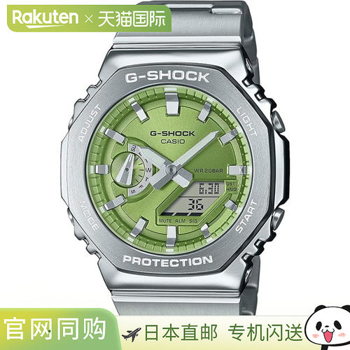 日本直邮卡西欧G-SHOCK GM-2110D-3AJF手表