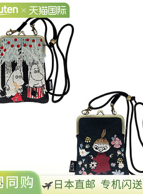 日本直邮姆明戈白林多肩包带扣 NLC（2 种图案）