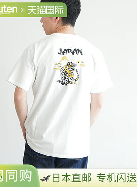 [M-25SS283WH] modem design WOODY JAPAN 背部印花老虎T恤