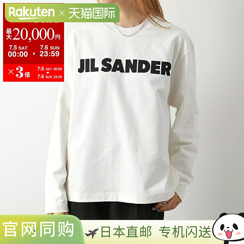 JIL SANDER Jil Sander 长袖T恤J02GC0107 J45047 J45148 女士棉